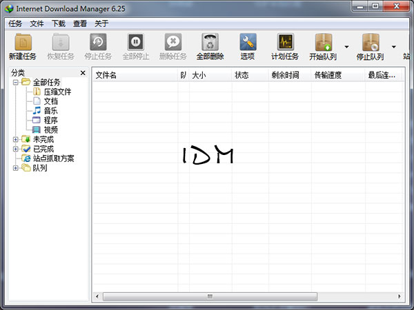 解寒召