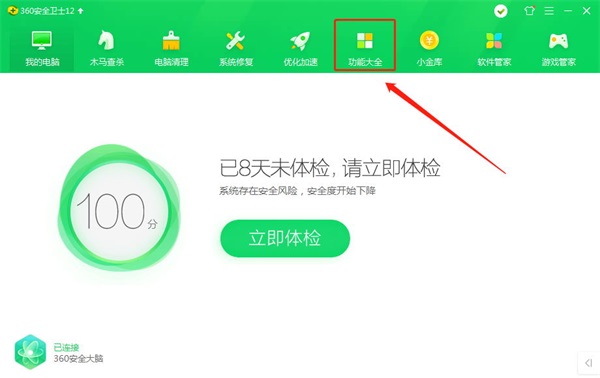 解寒召的博客
