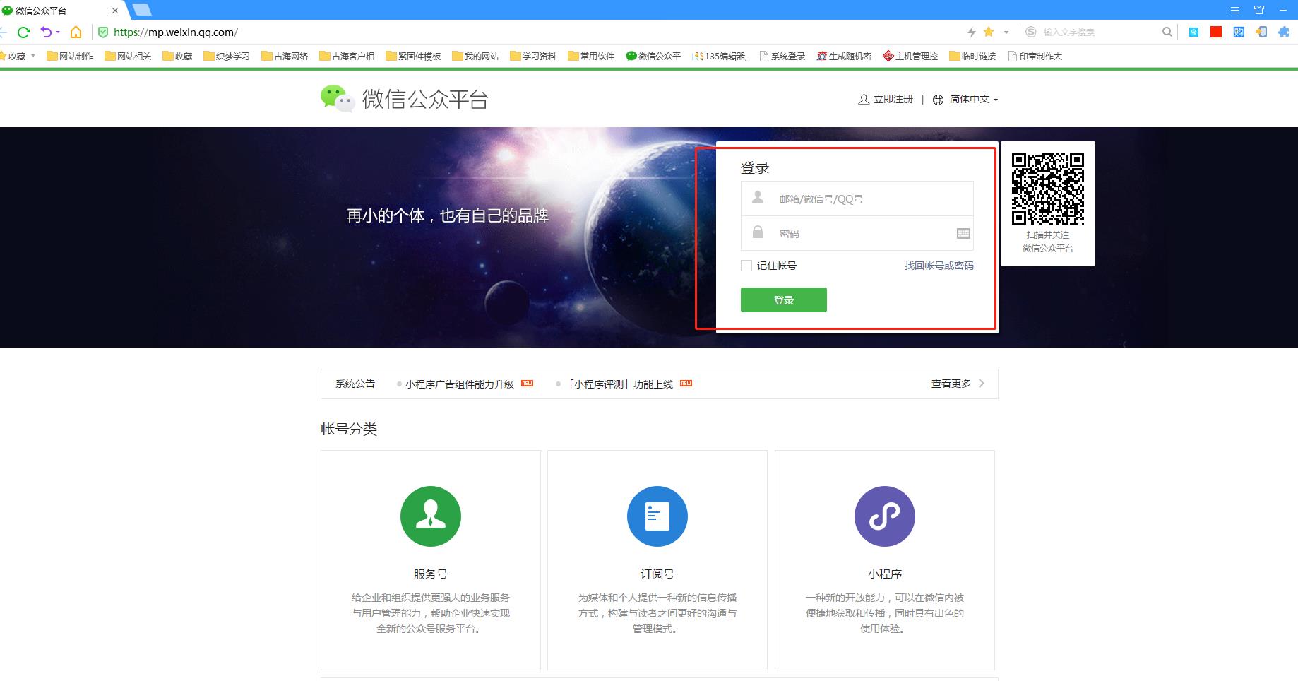 解寒召的博客