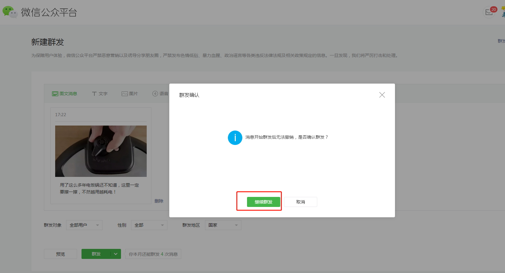 解寒召的博客