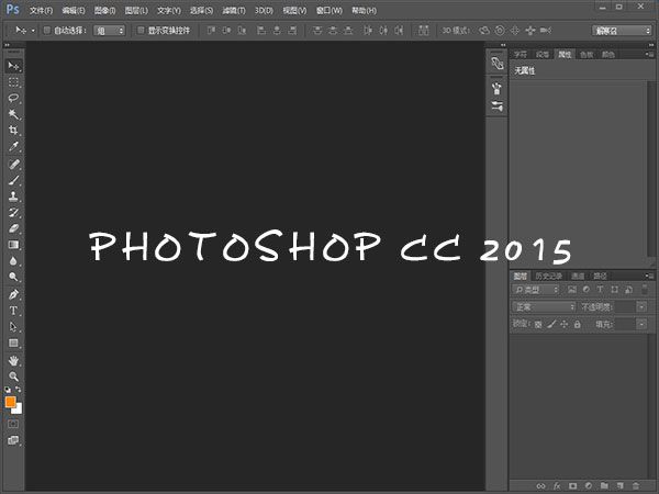 Photoshop CC 2015